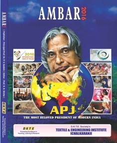 Ambar 2016