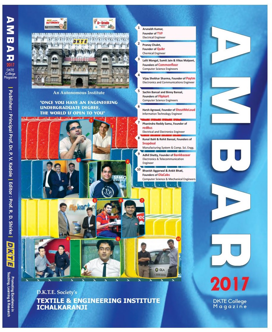 Ambar 2K171